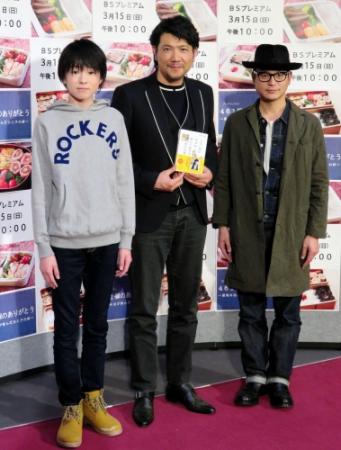 熱演をアピールした（左から）望月歩、別所哲也、原作者の渡辺俊美＝東京・渋谷のＮＨＫ