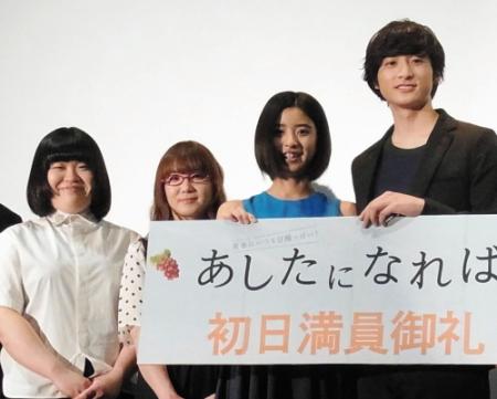 「ごめんね青春！」出演者がずらり。（左から）富山えり子、１人おいて黒島結菜、小関裕太