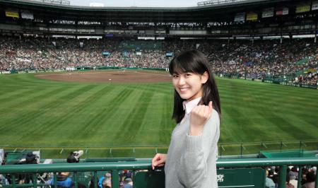 　センバツの開幕を見守った小澤奈々花＝甲子園球場