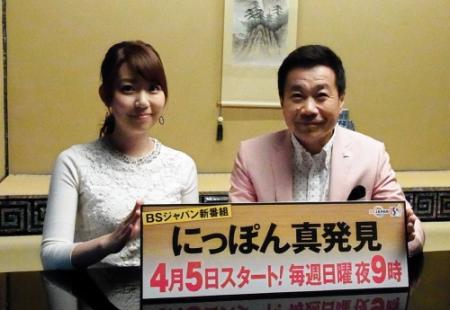 会見したテレビ東京・須黒清華アナウンサー（左）と三宅裕司