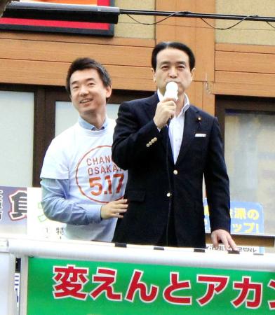 　街頭演説を行った維新の党・橋下徹最高顧問（左）と江田憲司代表＝大阪市内