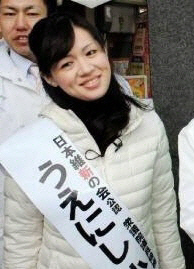 上西小百合議員