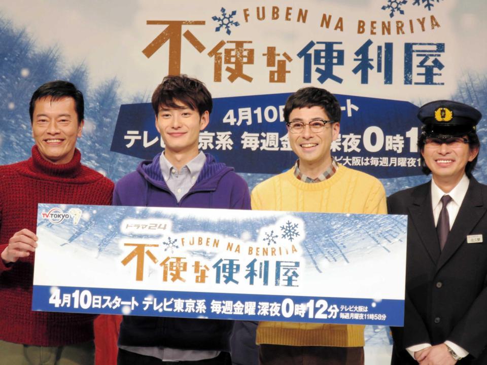 　北海道ロケの思い出を語った（左から）遠藤憲一、岡田将生、鈴木浩介、鈴井貴之監督＝テレビ東京