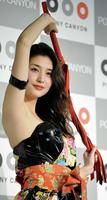 ムチを持ちセクシーにポーズをとる橋本マナミ＝東京都内