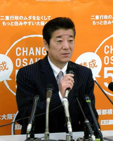 統一地方選について会見する大阪維新の会・松井一郎幹事長