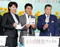 制作発表に出席した（左から）松下由樹、高橋克典、松平健＝東京・テレビ朝日