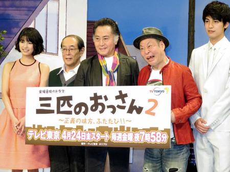 　制作発表に登場した（左から）三根梓、志賀廣太郎、北大路欣也、泉谷しげる、大野拓朗＝東京・天王洲