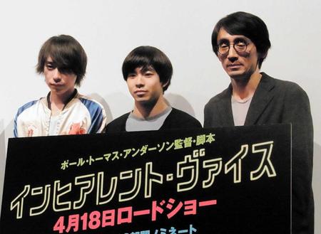 　ポール・トーマス・アンダーソン監督について熱く語った（左から）落合モトキ、太賀、吉田大八監督