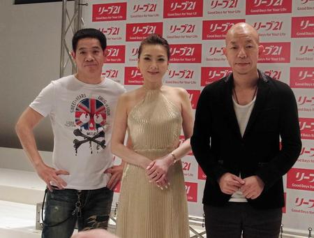 　（左から）原西孝幸、西川史子、小峠英二＝東京・有楽町