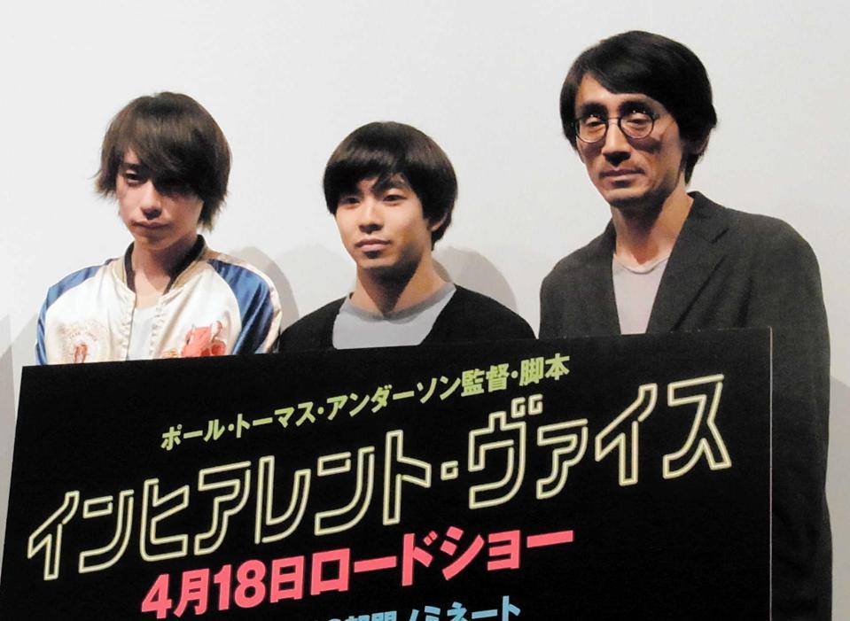 　ポール・トーマス・アンダーソン監督について熱く語った（左から）落合モトキ、太賀、吉田大八監督