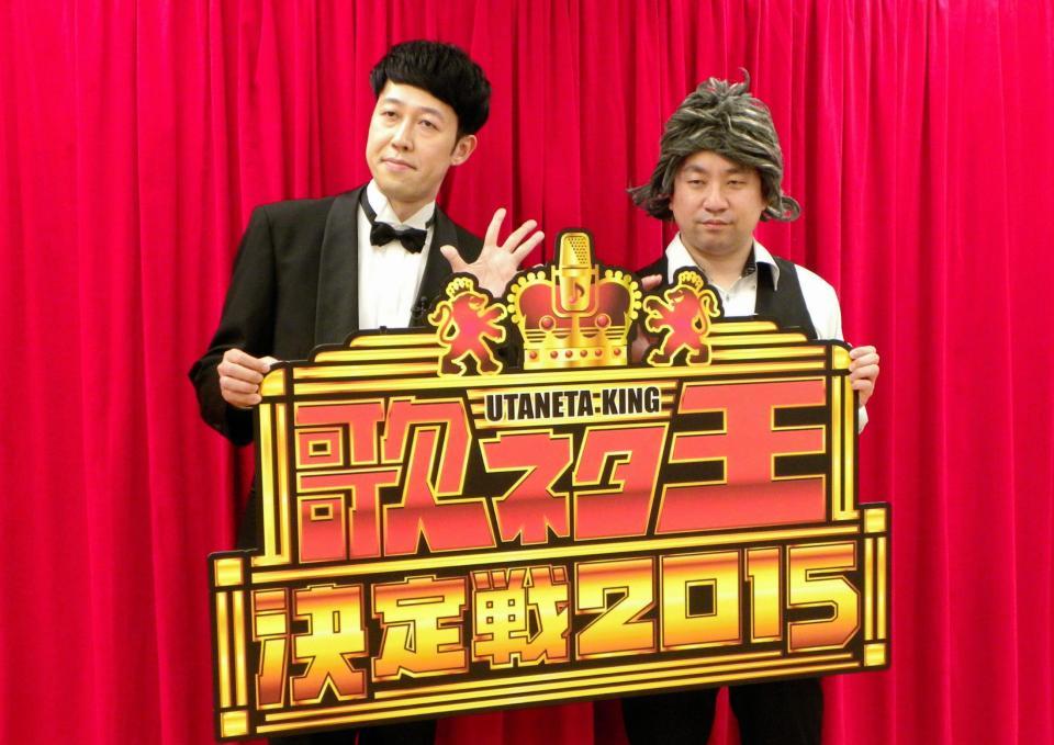 「歌ネタ王決定戦２０１５」開催発表会見に出席した小籔千豊（左）とレイザーラモンＲＧ＝大阪市北区の毎日放送