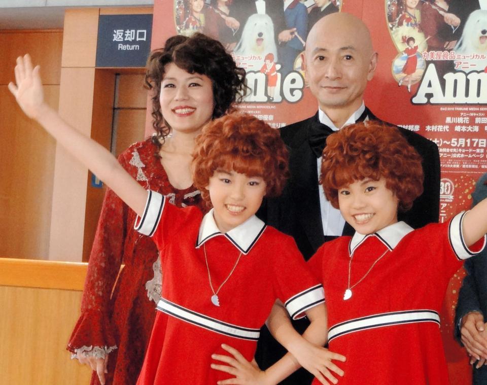 会見に登場した（前列左から）黒川桃花、前田優奈、（後列左から）青木さやか、三田村邦彦＝新国立劇場