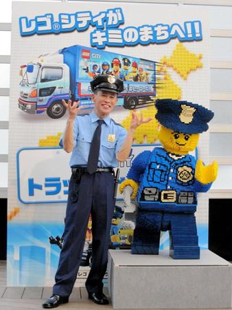 レゴでできた警察官の横でテンションがあがる柳沢慎吾＝東京・六本木ヒルズ