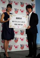 ２代目海ドラニストに就任した相武紗季＝東京・赤坂