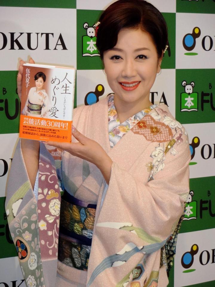 初著書を発売した伍代夏子＝福家書店銀座サブナード店