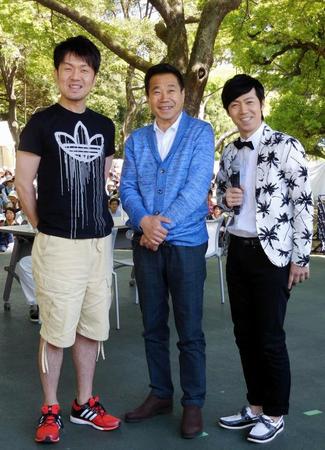 ラジオの公開生放送中に会見を行った（左から）土田晃之、三宅裕司、東貴博＝東京・日比谷公園