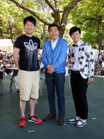 　ラジオの公開生放送中に会見した（左から）土田晃之、三宅裕司、東貴博＝東京・日比谷公園
