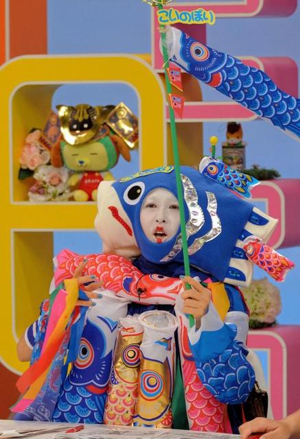 岡本夏生 笑撃！の鯉のぼりコスプレ/芸能/デイリースポーツ online