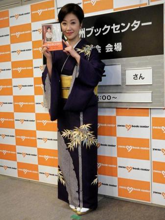 初の自伝の記念にサイン会を行った伍代夏子＝東京・八重洲ブックセンター