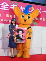 新宿署の一日警察署長を務めた桜田ひより（左）とピーポ君＝東京・新宿駅西口地下特設ステージ