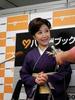 初の自伝の記念にサイン会を行った伍代夏子＝東京・八重洲ブックセンター