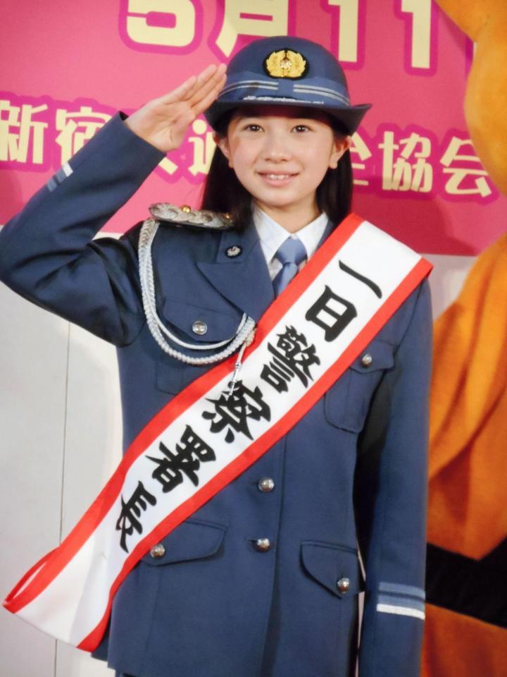 新宿署の一日警察署長を務め敬礼する桜田ひより＝東京・新宿駅西口地下特設ステージ