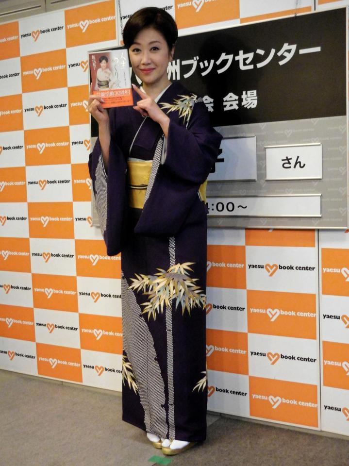 初の自伝の記念にサイン会を行った伍代夏子＝東京・八重洲ブックセンター