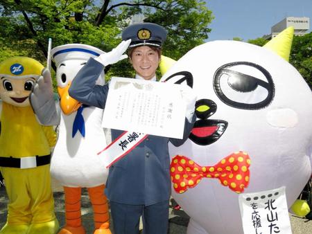 一日警察署長を務めた北山たけし＝横浜市内