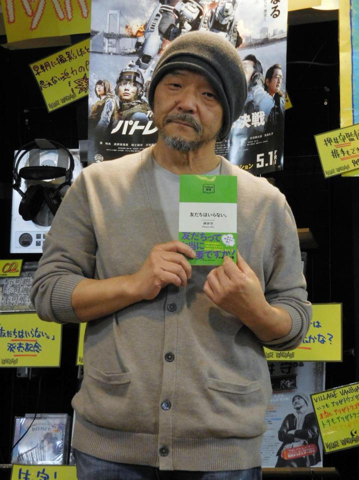 「友だち」について熱く語った押井守監督＝東京・下北沢