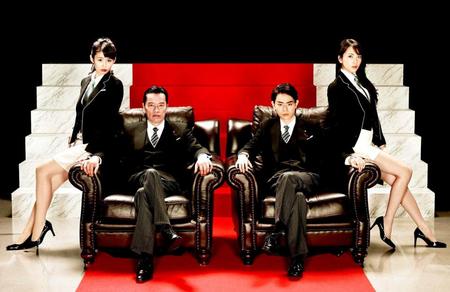 　「民王」に出演する（左から）本仮屋ユイカ、遠藤憲一、菅田将暉、知英