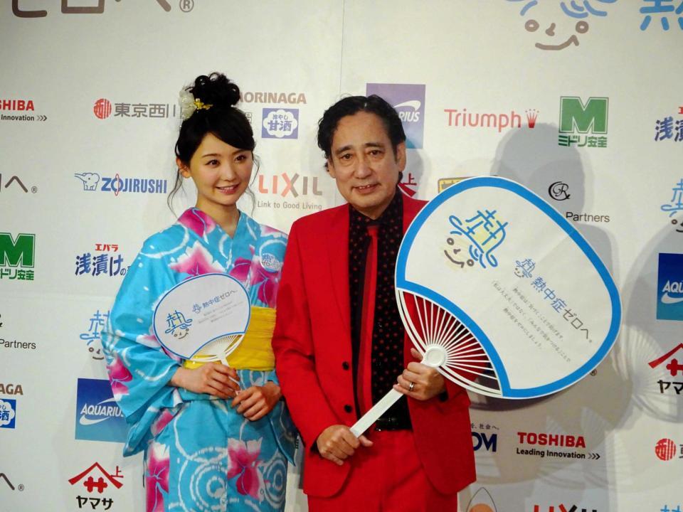 　熱中症防止を呼びかけたおのののかとルー大柴＝東京・赤坂