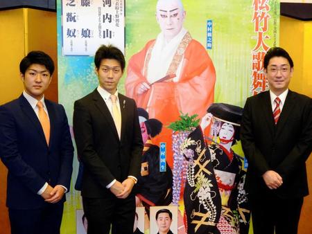 公演に意気込む（左から）中村国生、中村児太郎、中村橋之助＝東京・銀座