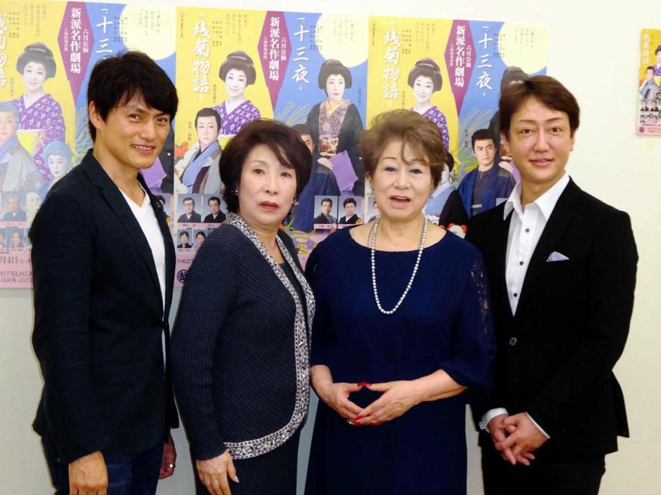 　舞台への意気込みを語った（左から）松村雄基、波乃久里子、水谷八重子、市川春猿＝東京・銀座