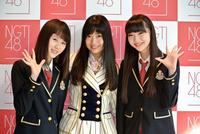 ＮＧＴ４８として初会見に臨んだ（左から）西潟茉莉奈、北原里英、荻野由佳＝新潟市