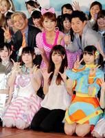 ＤＡＩＧＯの出走に期待したはるな愛（後列右）とプロデューサーのＹａｎａｇｉｍａｎ（同左）＝東京タワーメディアセンター