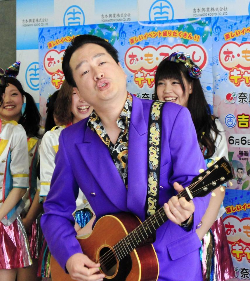奈良健康ランドの伝統ｃｍ曲が変わる 芸能 デイリースポーツ Online