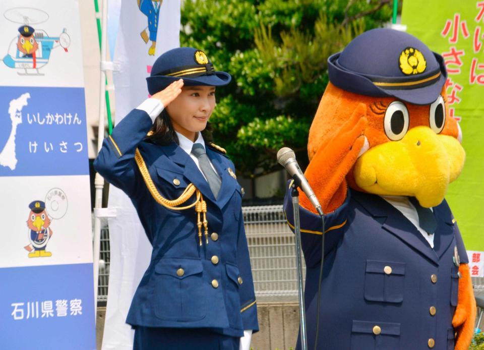 　一日署長に就任し、敬礼する土屋太鳳。右は県警のマスコット＝石川・輪島