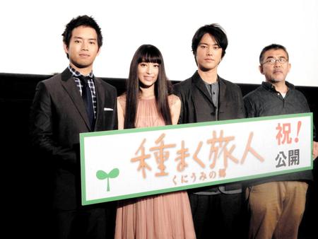 　舞台あいさつを行った（左から）三浦貴大、栗山千明、桐谷健太、篠原哲雄監督＝東京・新宿