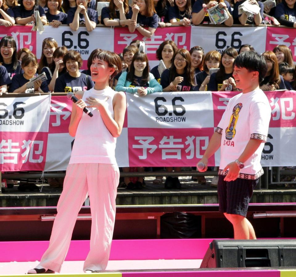 　映画「予告犯」のイベントで笑顔を見せる戸田恵梨香（左）と濱田岳＝大阪市中央区道頓堀