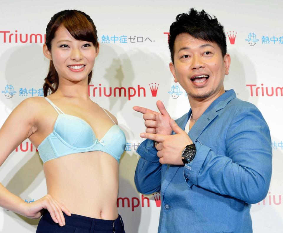 ブラジャーをつけた永田レイナ（左）とポーズを決める宮迫博之＝東京・代官山（撮影・佐々木彰尚）