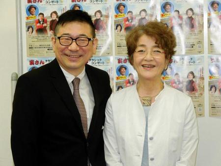 　倍賞千恵子（右）と指揮者の山本祐ノ介氏