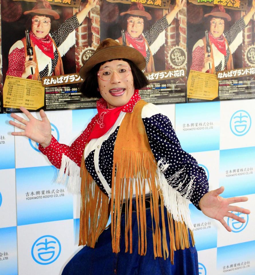 吉本新喜劇の座長就任１周年記念公演の発表会見を開いたすっちー＝大阪市内