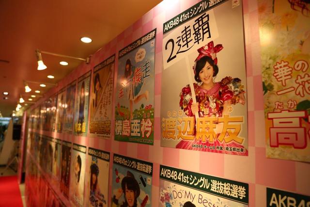 AKB総選挙ポスター展大人気 博多/芸能/デイリースポーツ online