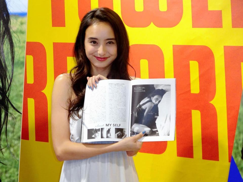 お気に入りのページを披露する石田ニコル＝東京・タワーレコード渋谷店