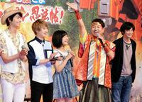 派手な登場で会場の笑いを誘う藤本敏史（右から２人目）＝品川プリンスホテル（撮影・村中拓久）