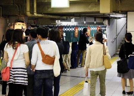 　立ち退き期限の１０日も通常通りの営業が行われた串カツ店「松葉」