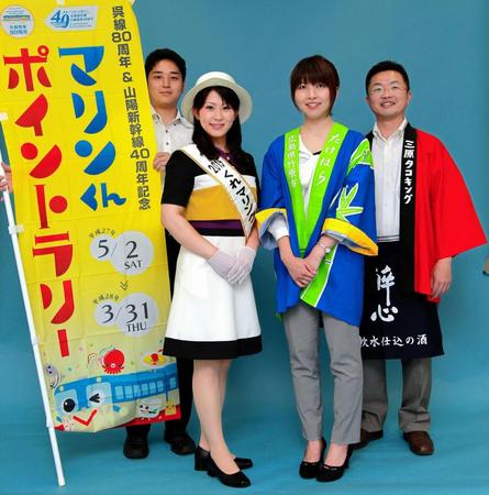 デイリースポーツを訪れ、広島県の魅力をアピールした２０１５くれマリンクイーン・川崎優奈さん（左から２人目）ら＝神戸本社（撮影・坂部計介）