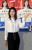 旅の思い出を語った天海祐希＝東京・渋谷のＮＨＫ