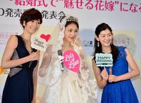 ＤＶＤ発売で会見した田丸麻紀、水沢エレナ、佐藤藍子＝ザ・ランドマークスクエアトーキョー