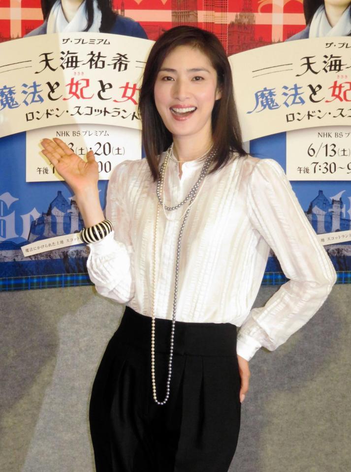 旅の思い出を語った天海祐希＝東京・渋谷のＮＨＫ